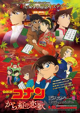 花滢滢与镇国公h