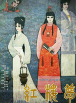 高辣h文笔趣阁